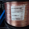 Speaker Cable 2.0MM